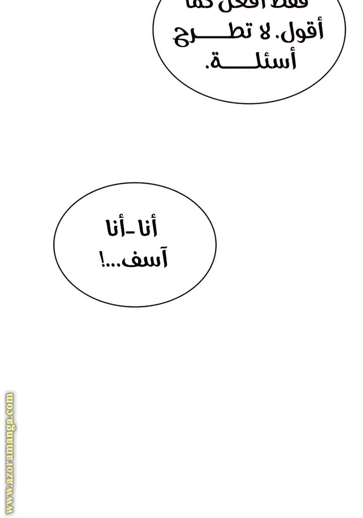 الصفحة 95 من 112