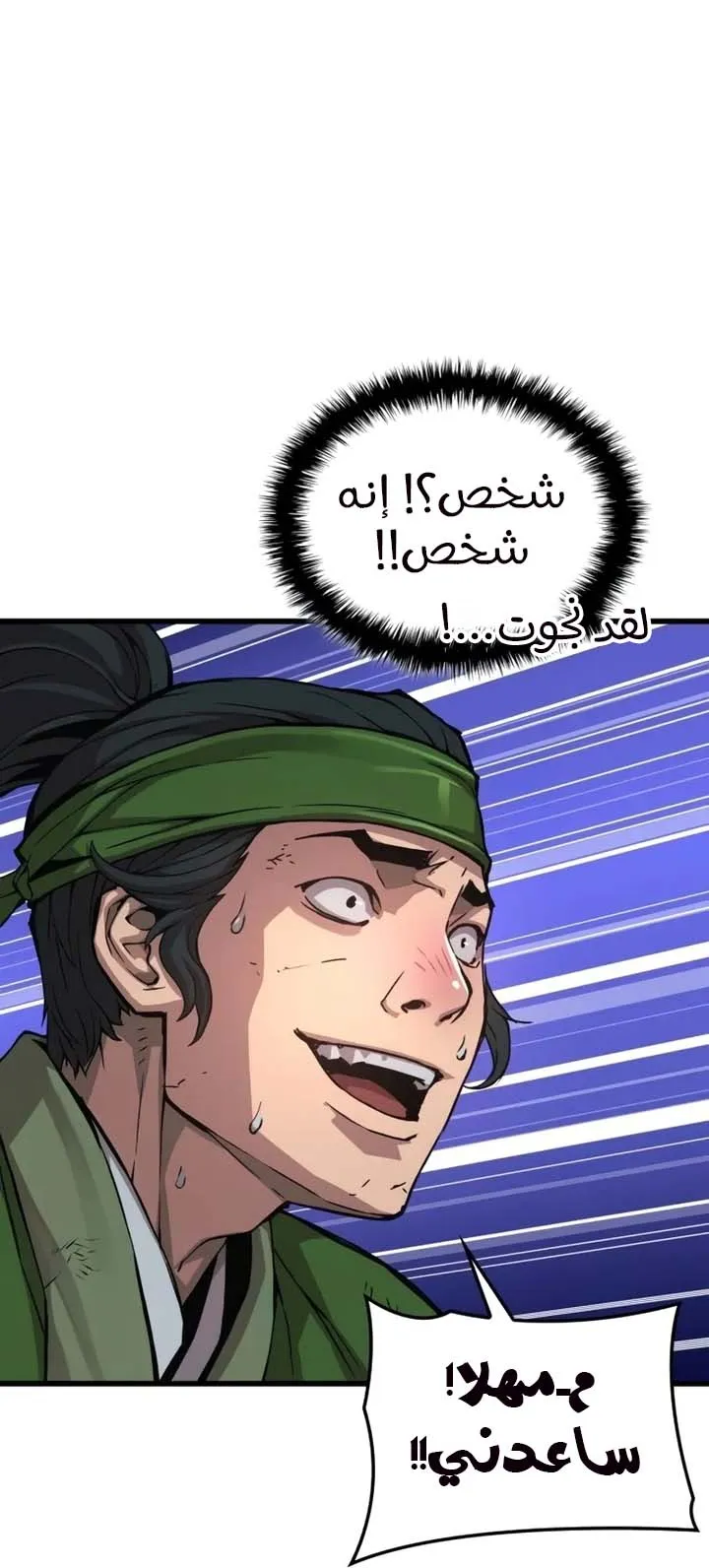 الصفحة 11 من 112