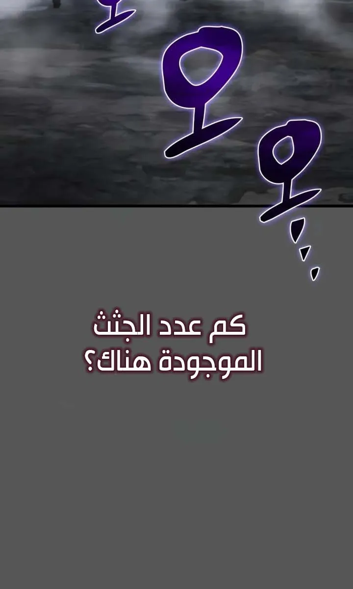 الصفحة 102 من 112