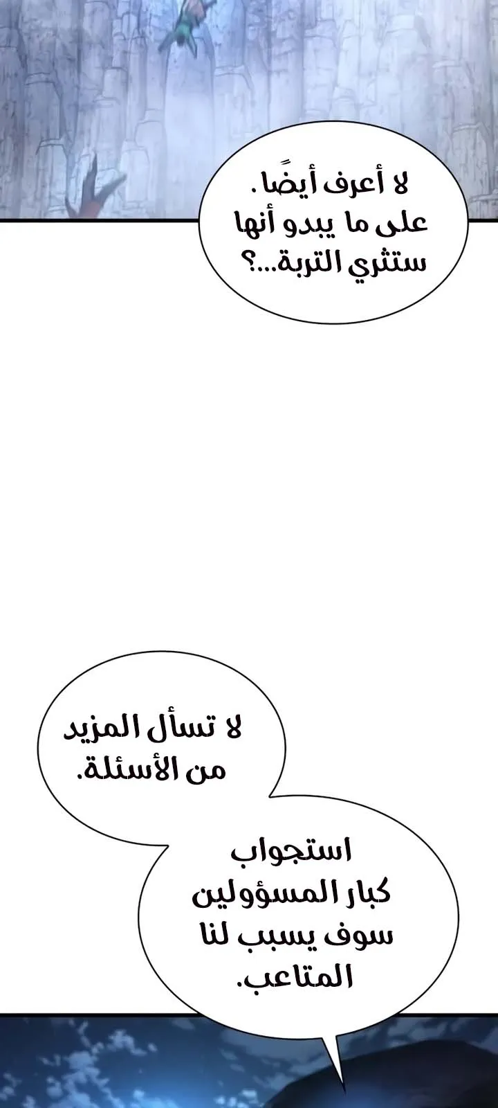 الصفحة 97 من 112