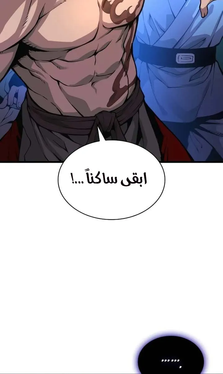الصفحة 74 من 112