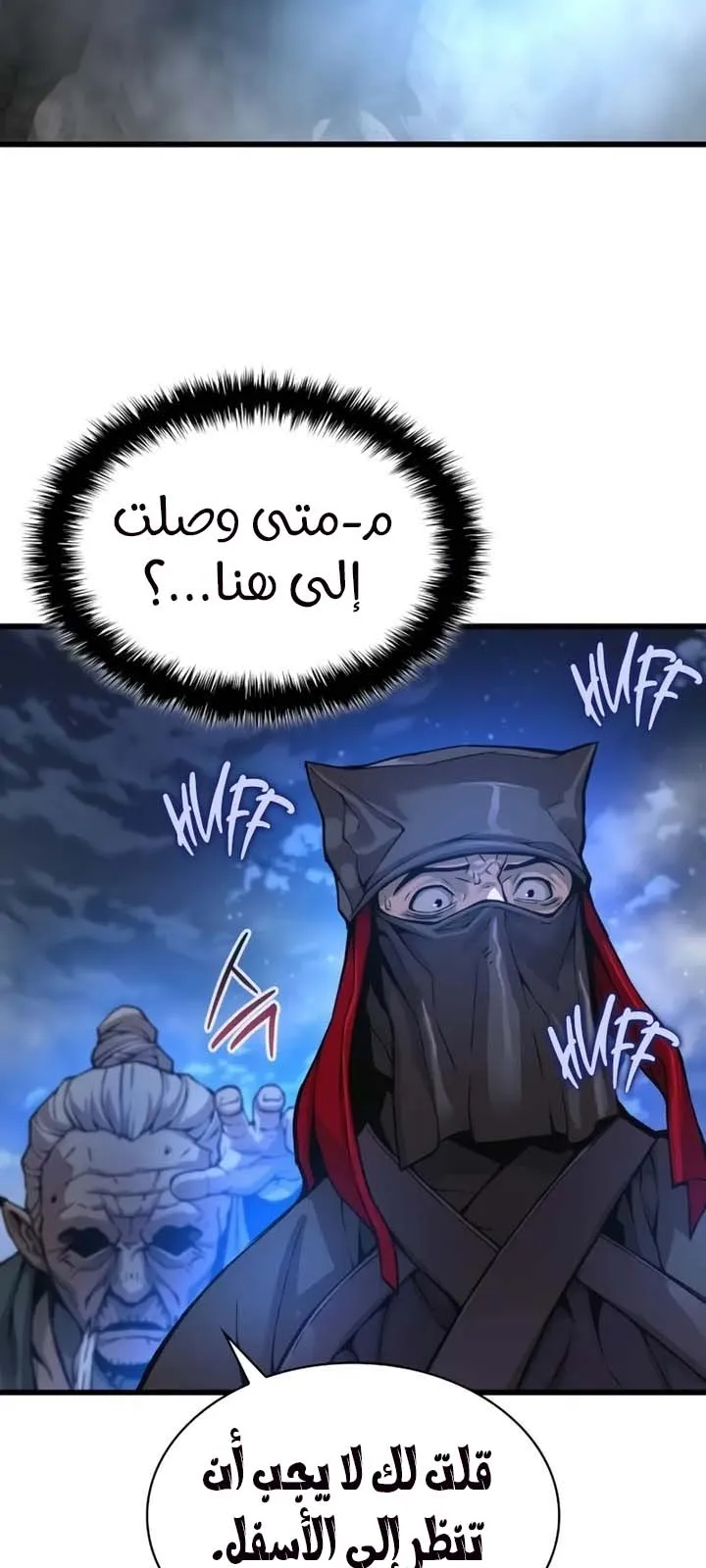 الصفحة 107 من 112