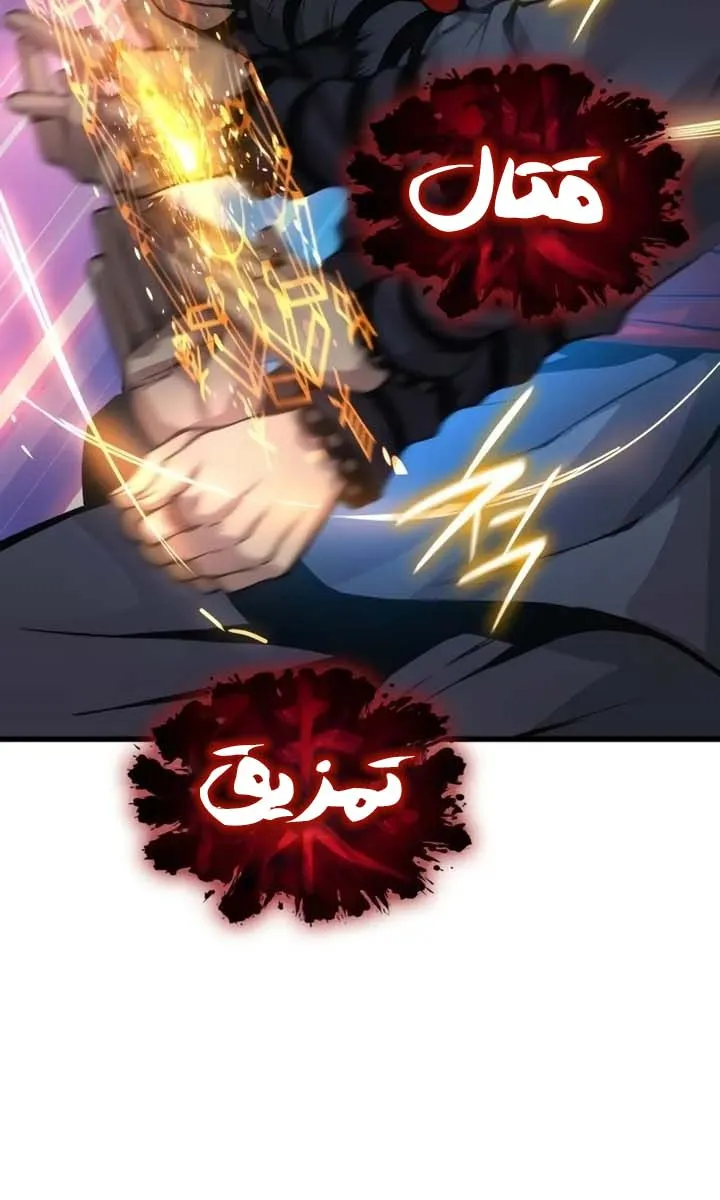الصفحة 33 من 112