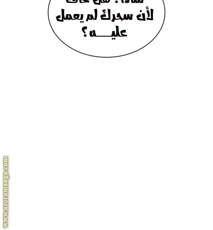 الصفحة 61 من 112