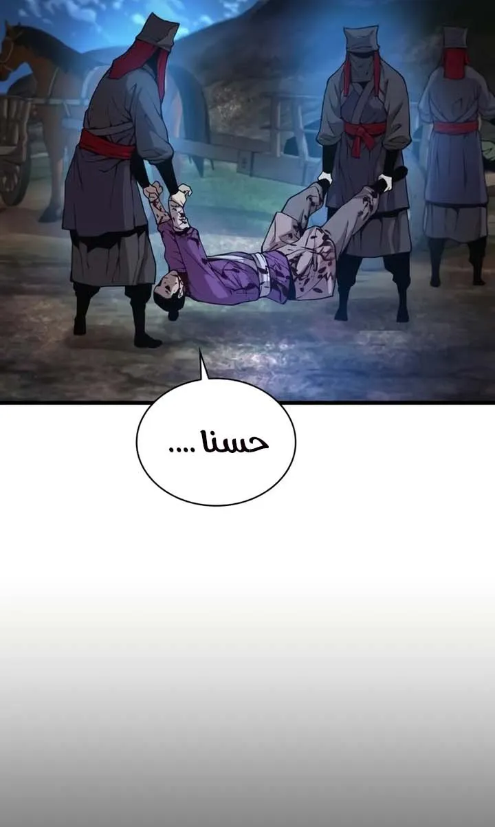 الصفحة 98 من 112