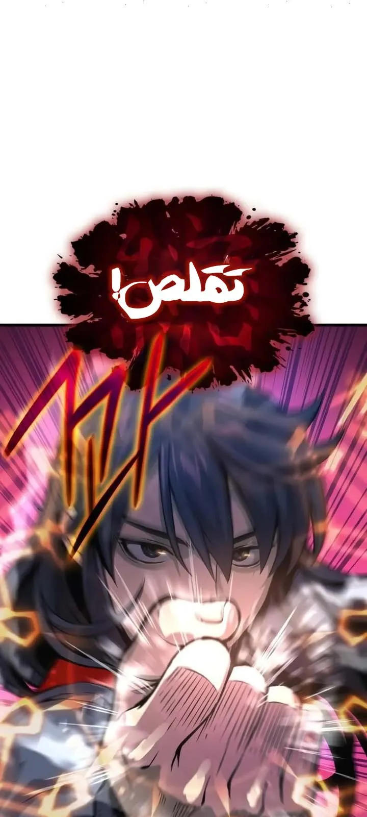 الصفحة 36 من 112