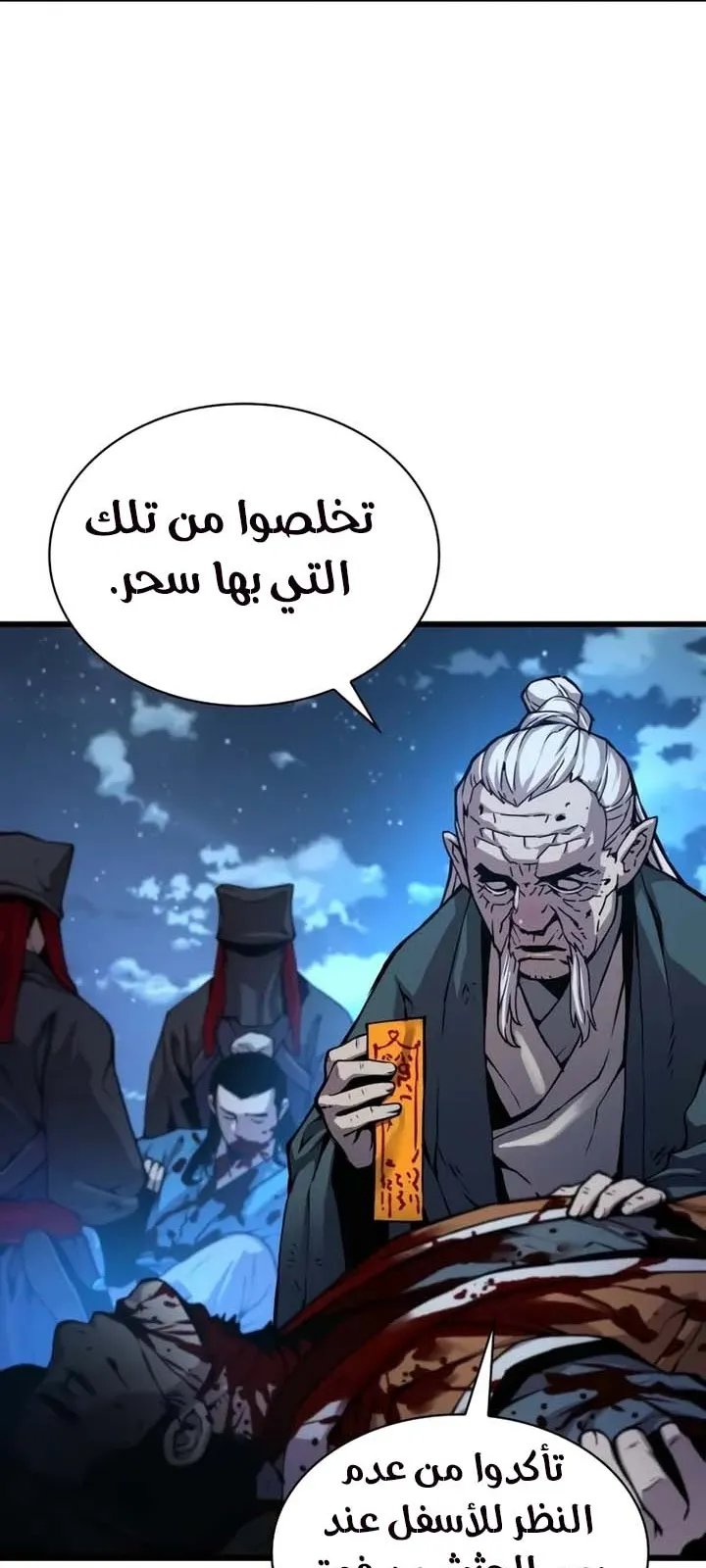 الصفحة 92 من 112