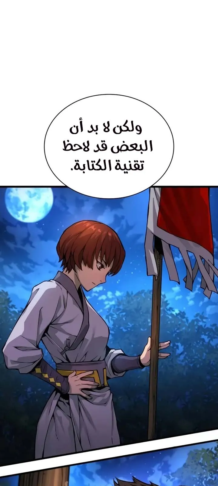 الصفحة 80 من 112