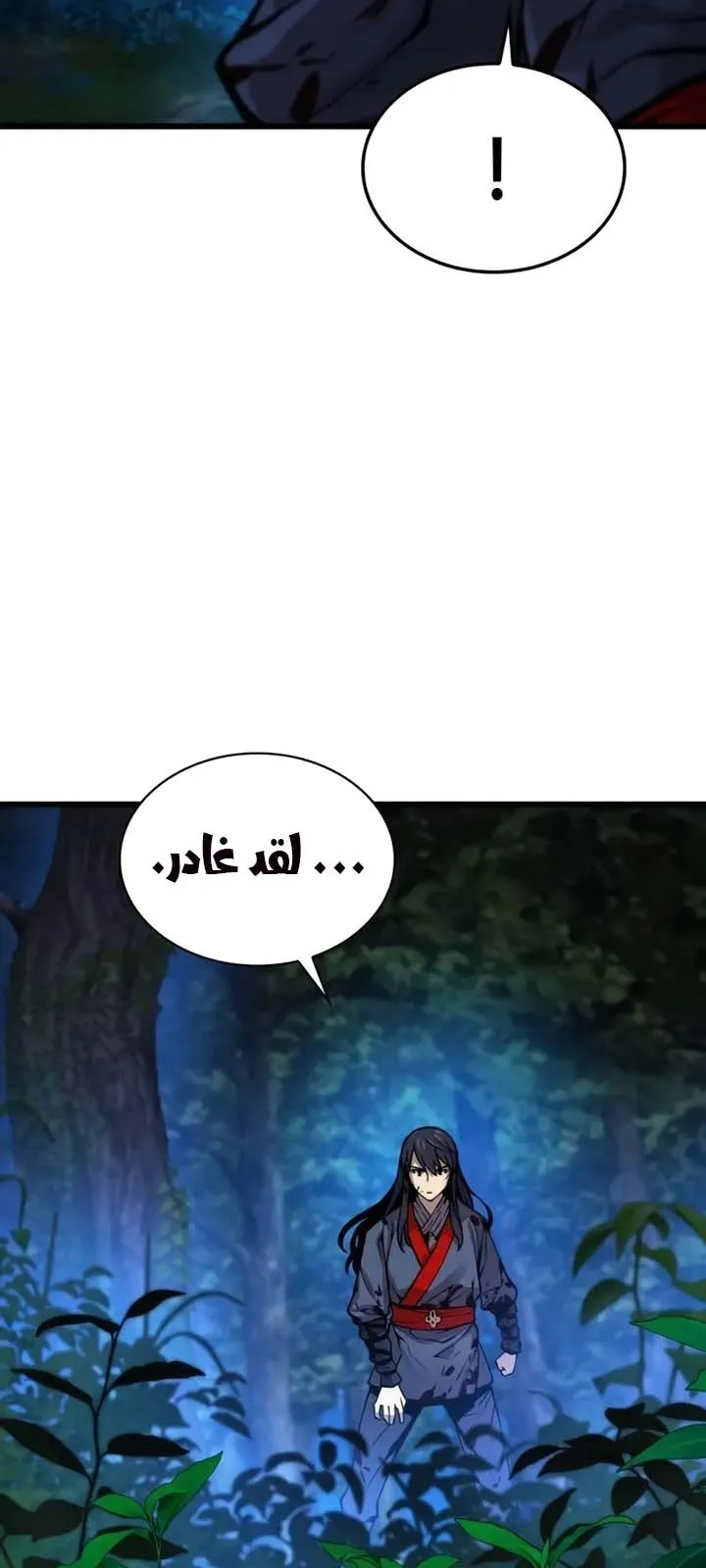 الصفحة 57 من 112