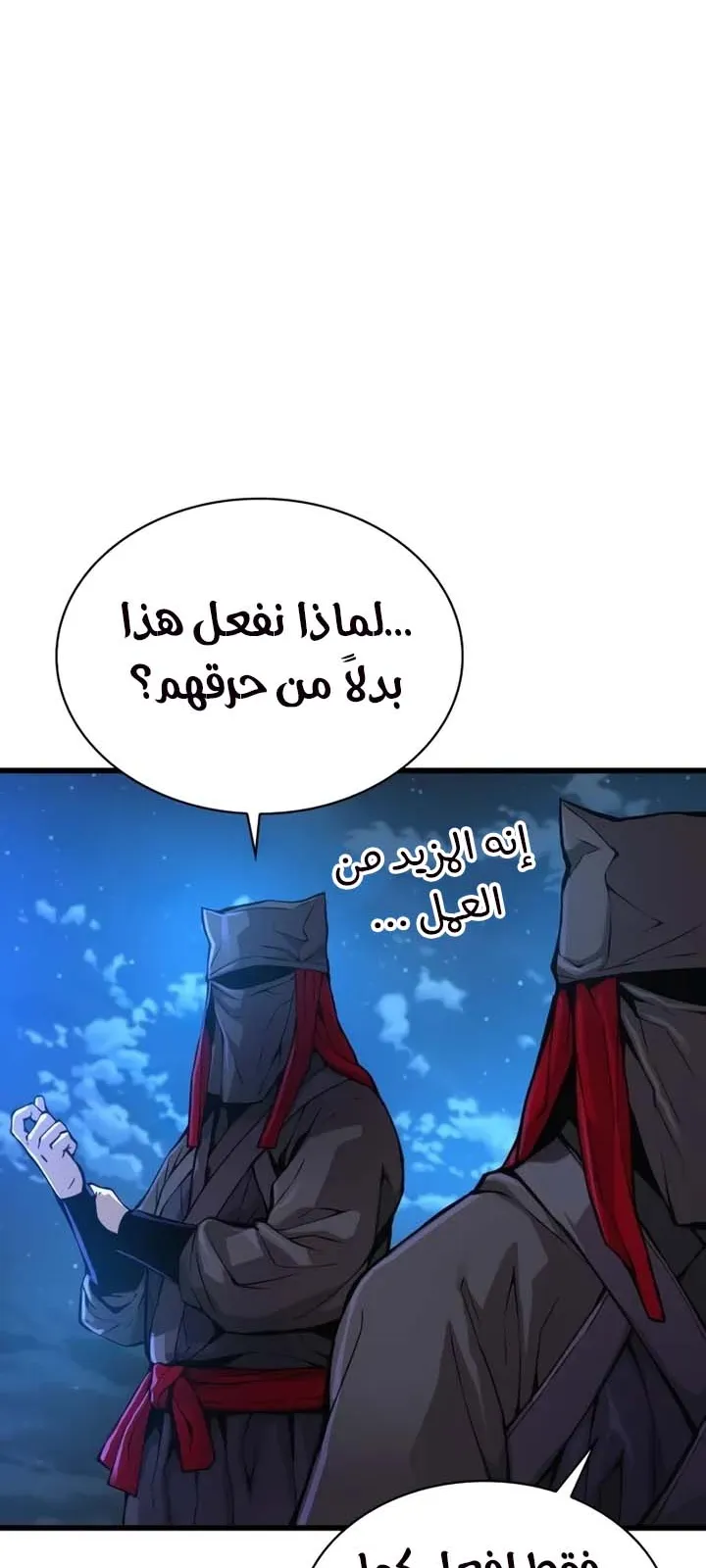 الصفحة 94 من 112