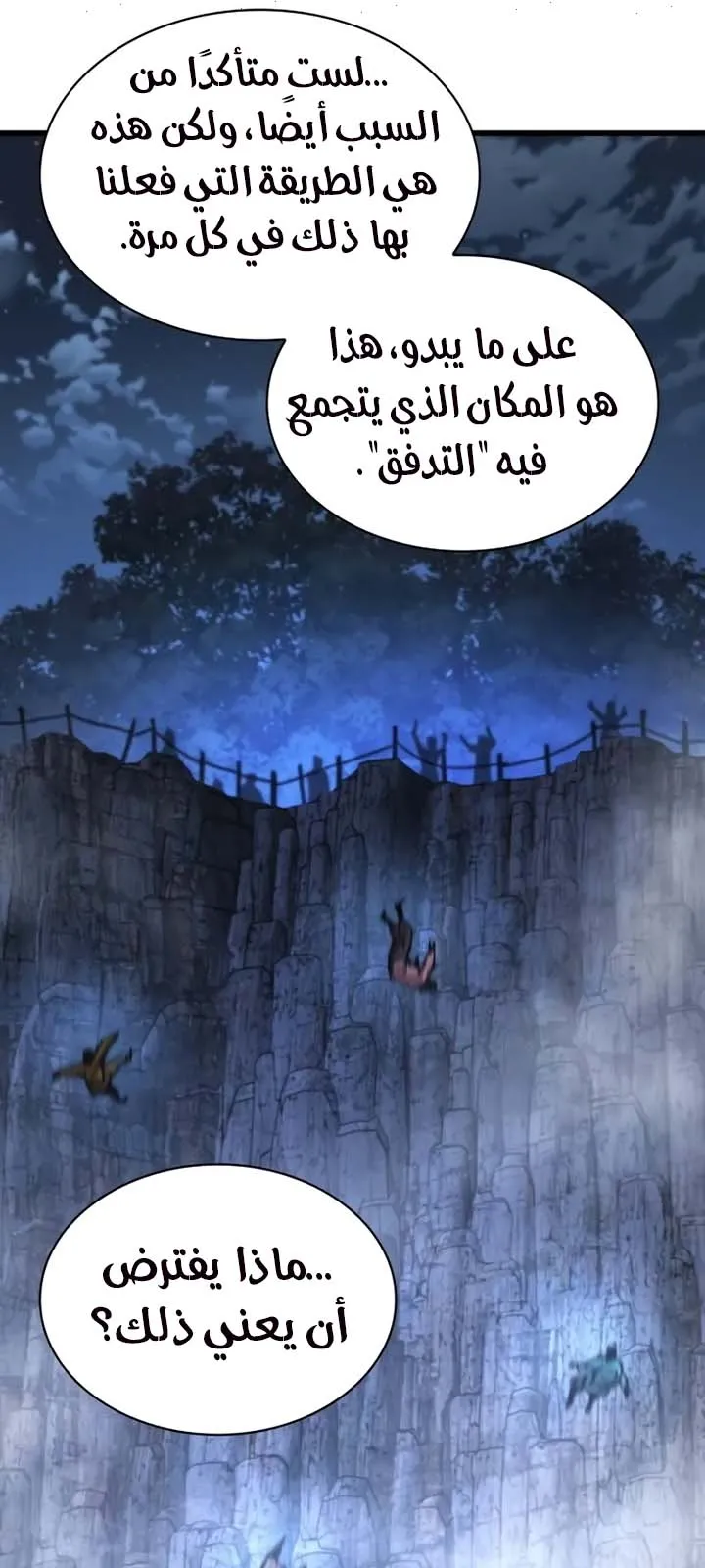 الصفحة 96 من 112