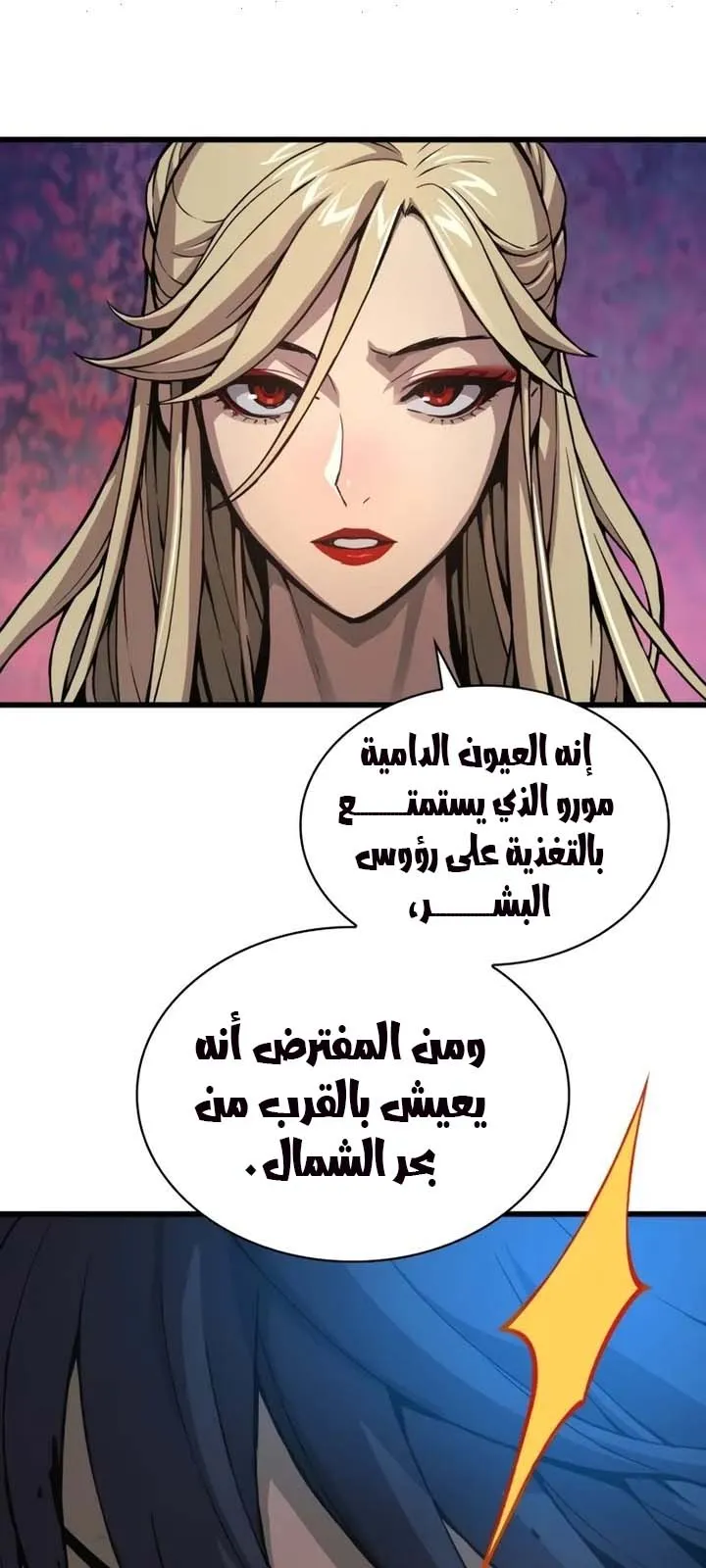 الصفحة 27 من 112