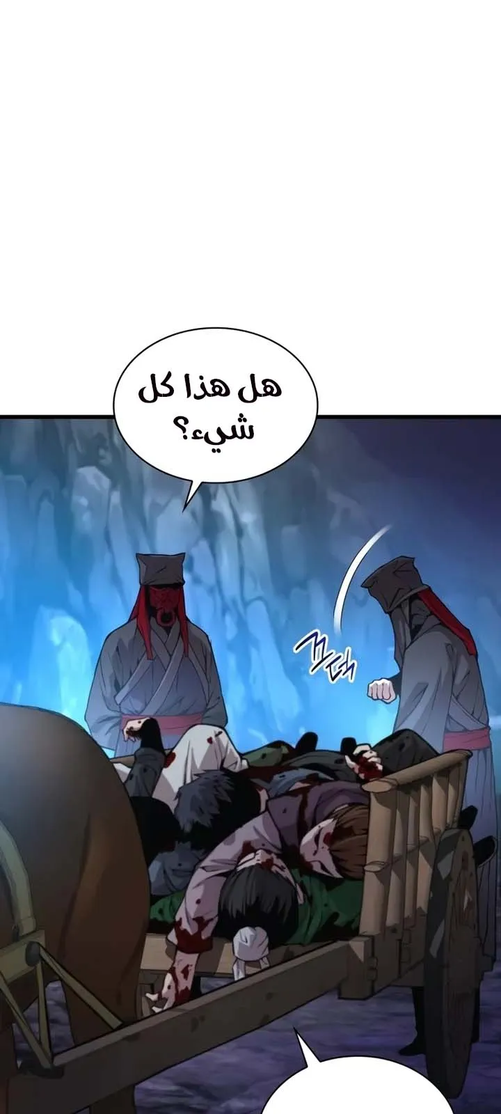 الصفحة 86 من 112