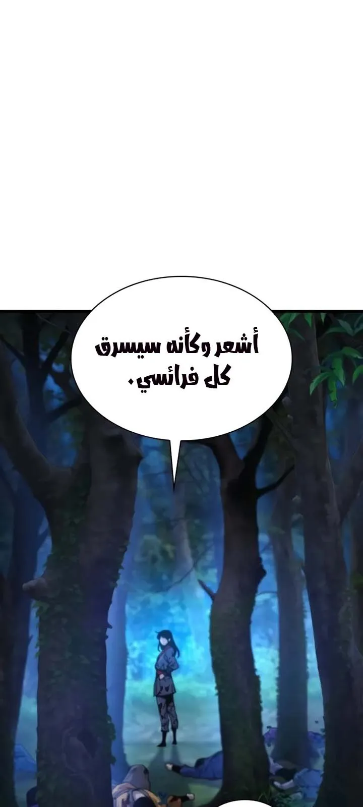 الصفحة 63 من 112