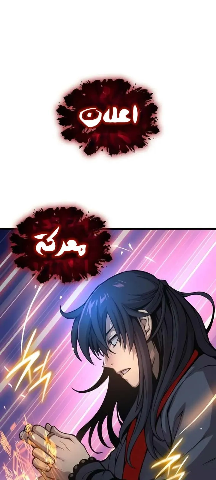 الصفحة 32 من 112
