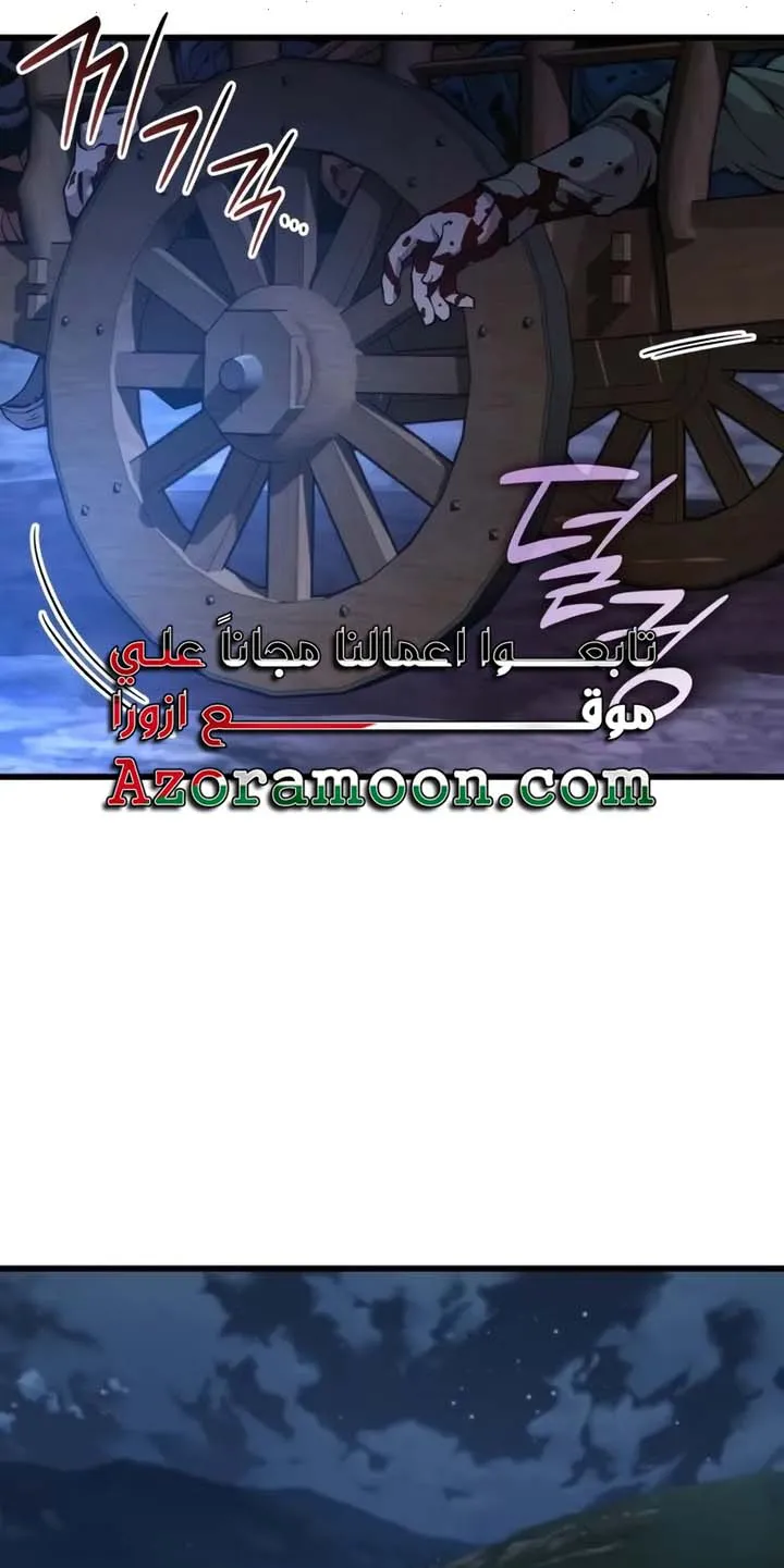 الصفحة 88 من 112