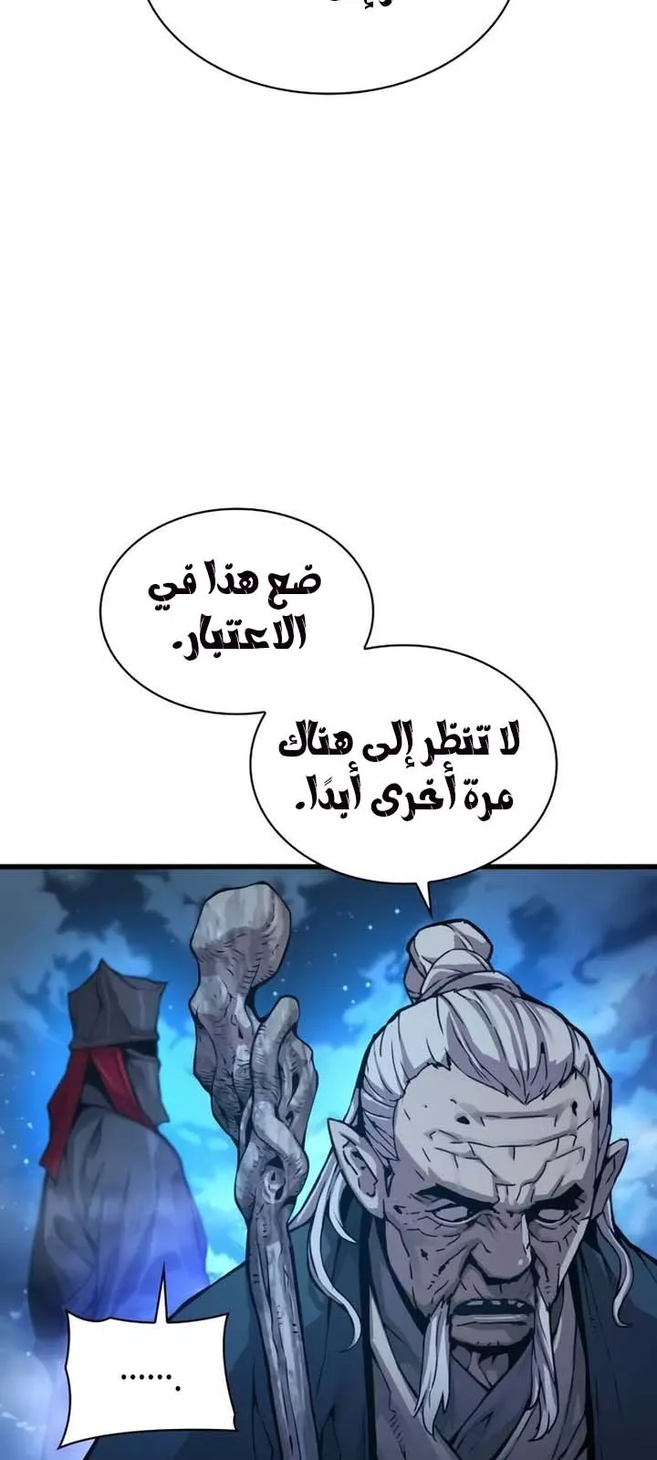 الصفحة 108 من 112