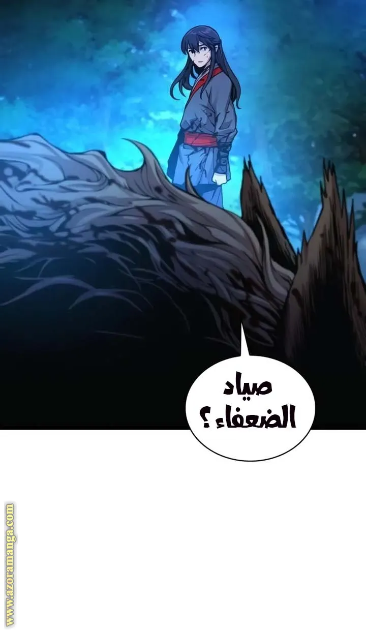 الصفحة 26 من 112