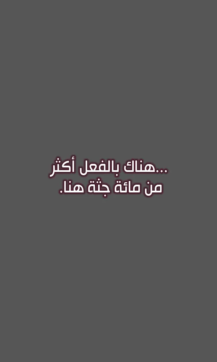 الصفحة 100 من 112