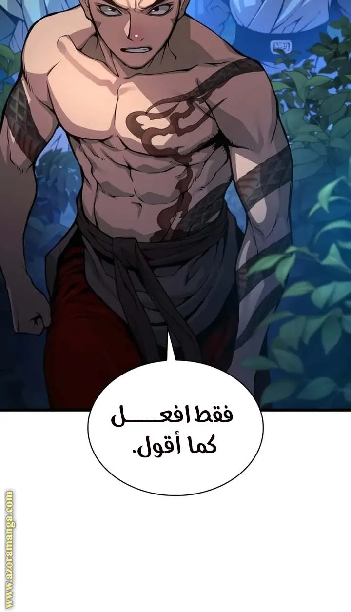 الصفحة 70 من 112