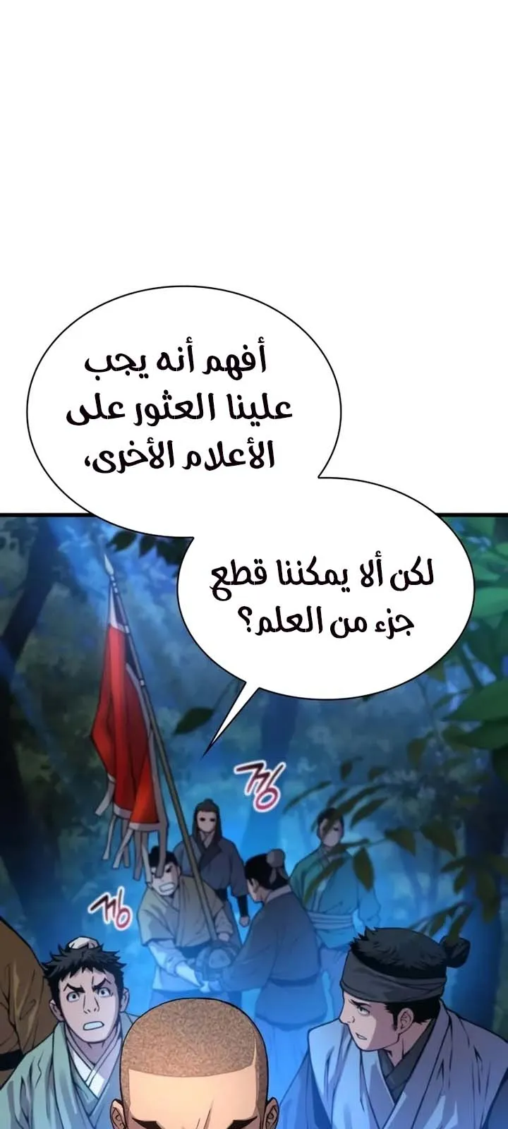 الصفحة 69 من 112