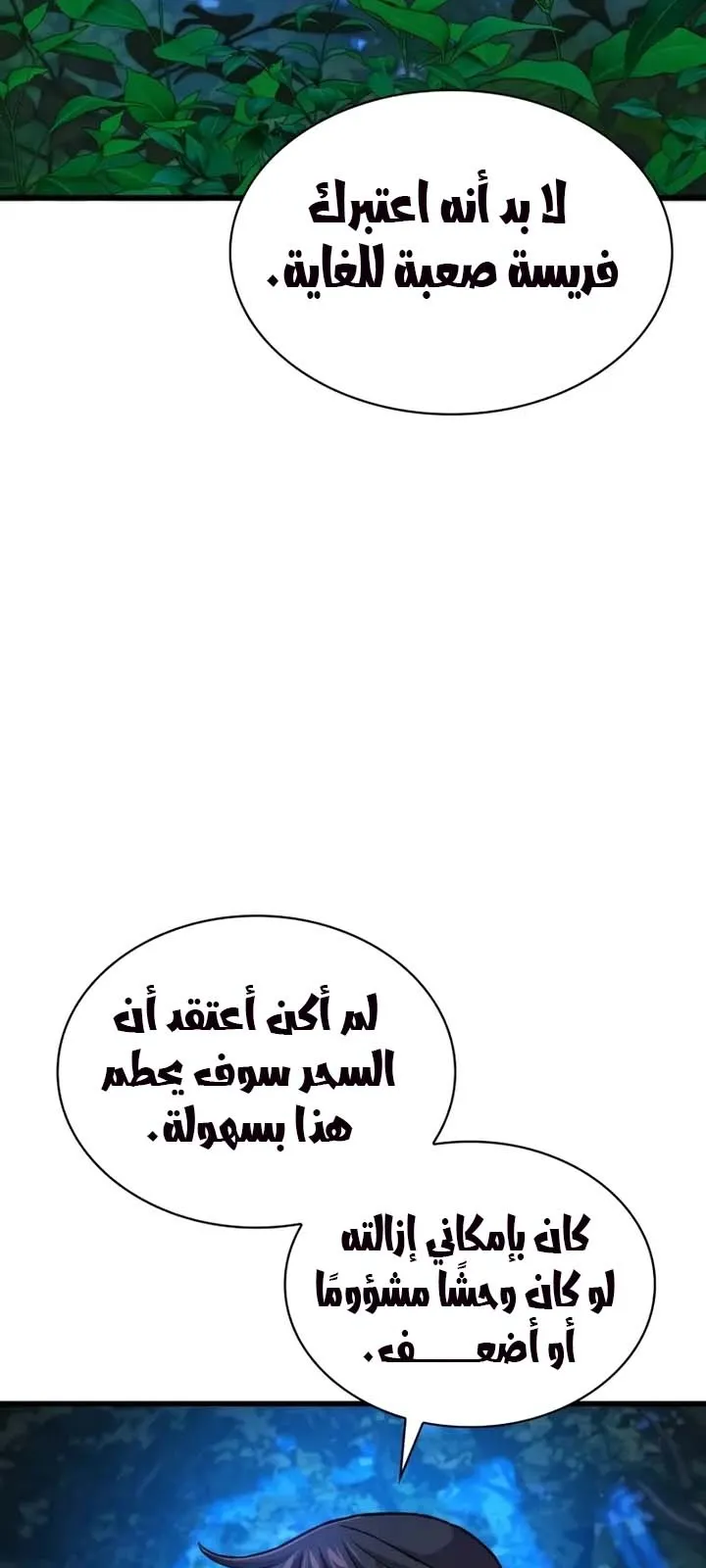 الصفحة 58 من 112