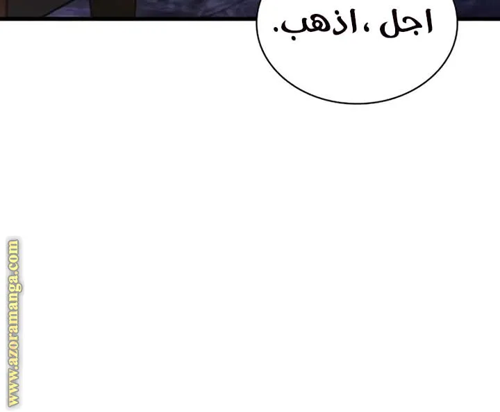 الصفحة 87 من 112