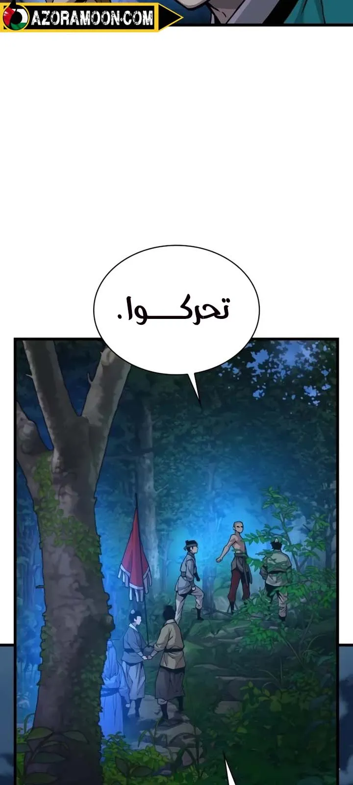 الصفحة 82 من 112