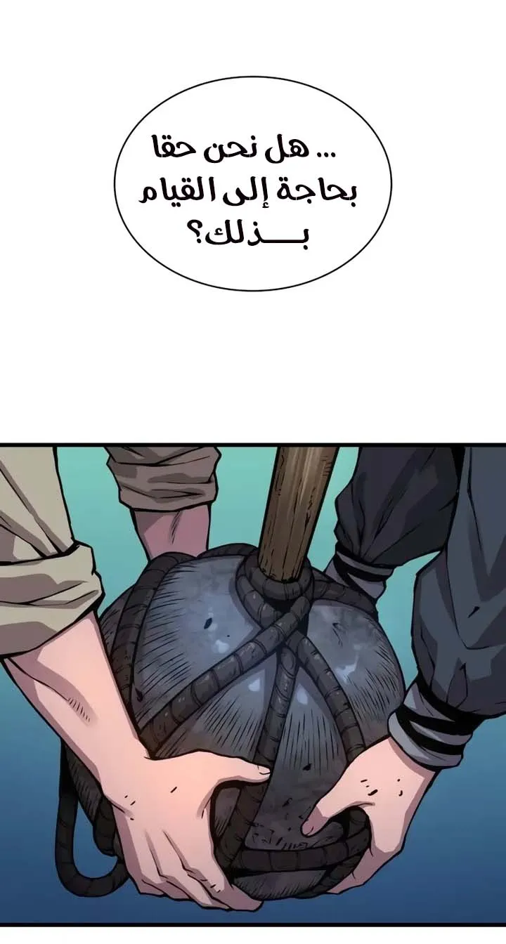 الصفحة 68 من 112
