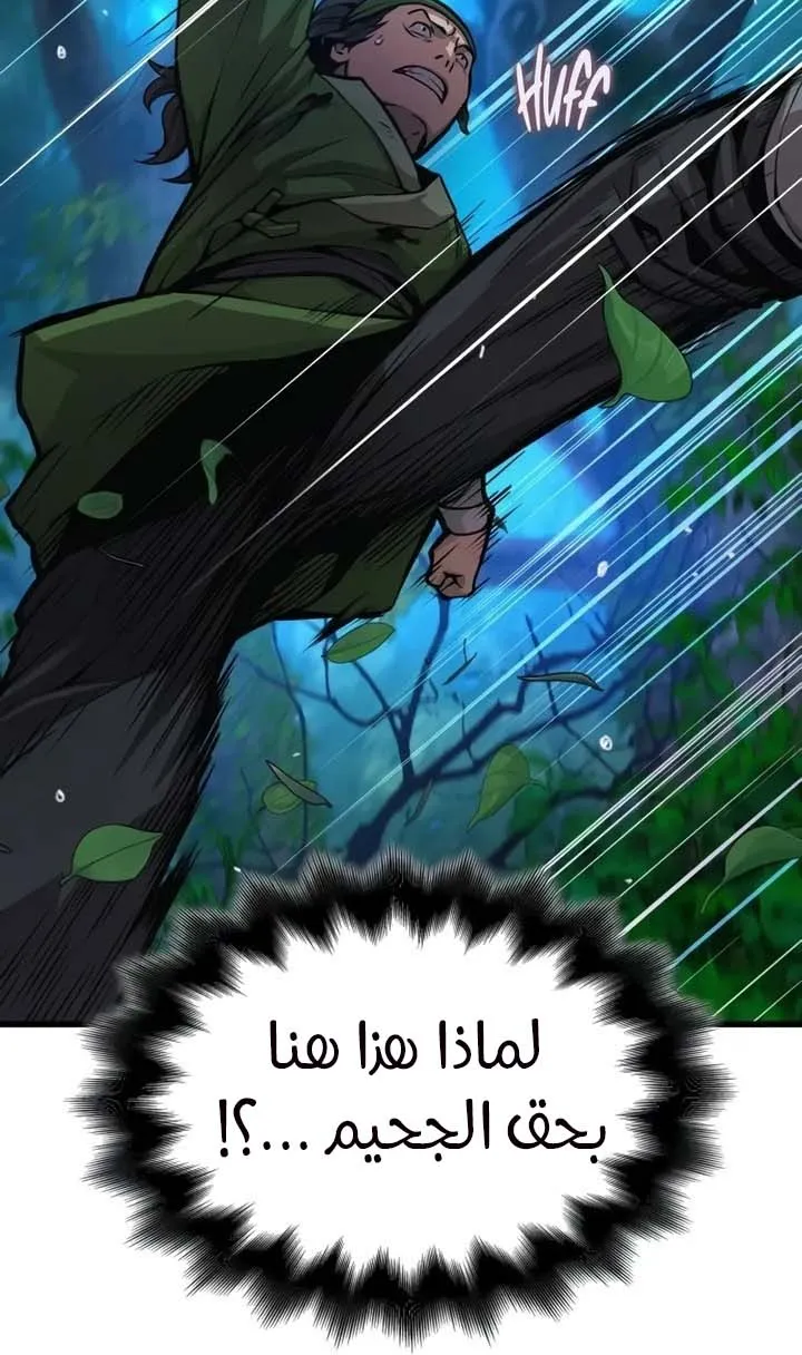 الصفحة 8 من 112