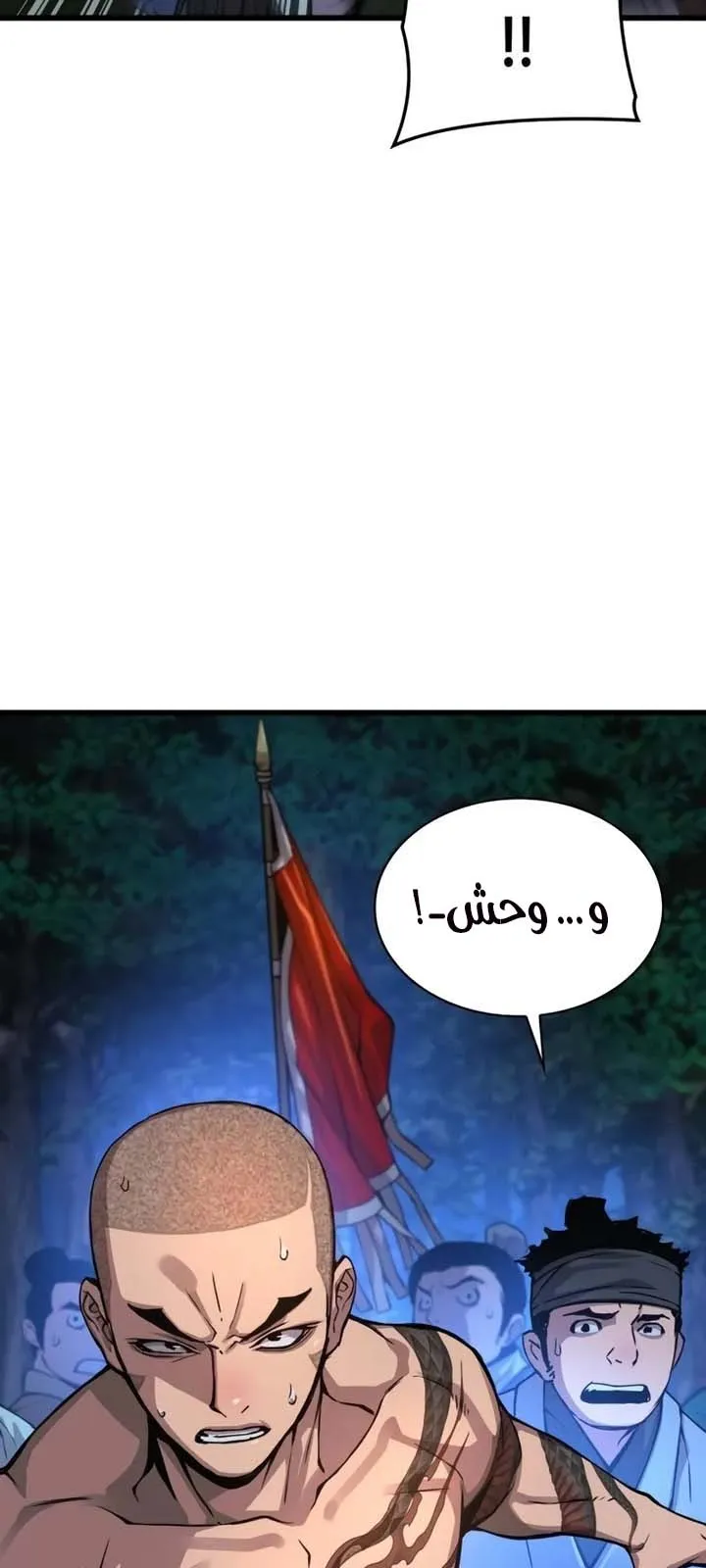 الصفحة 73 من 112