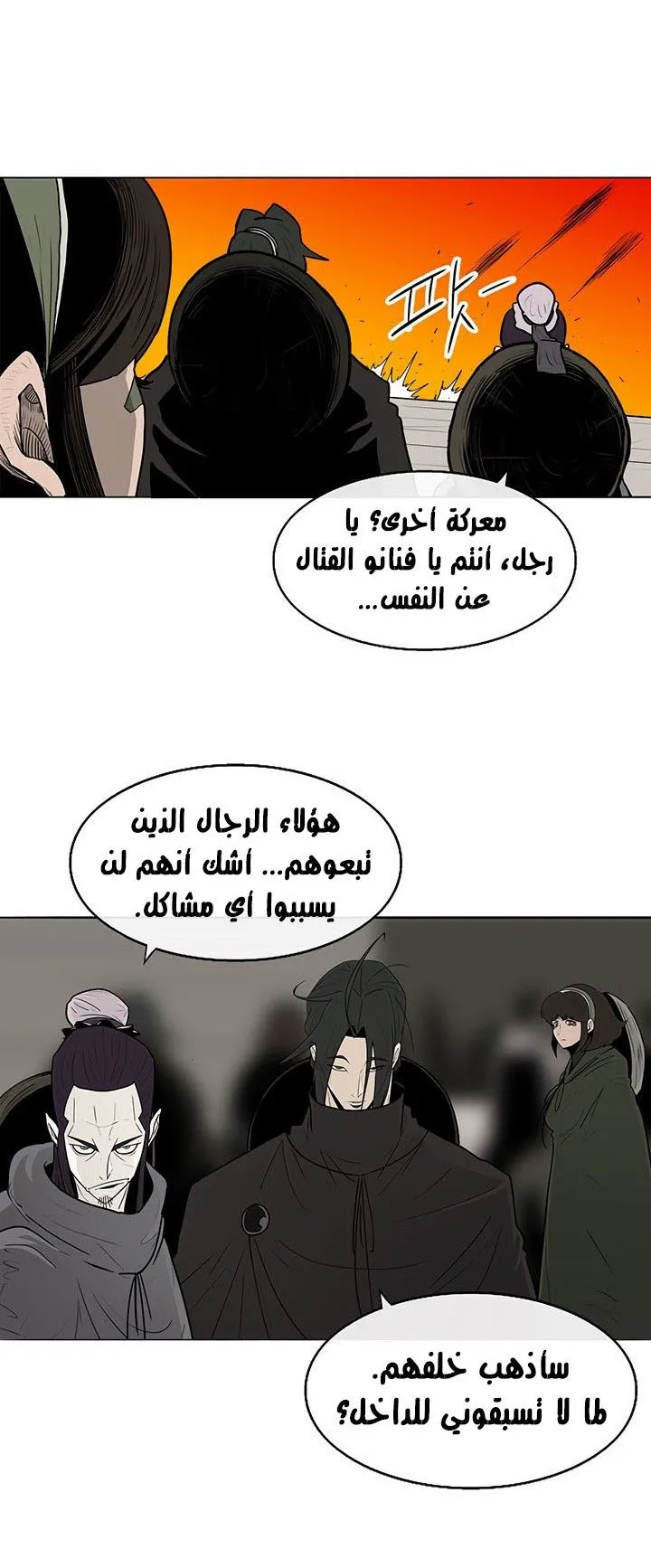 الصفحة 39 من 53