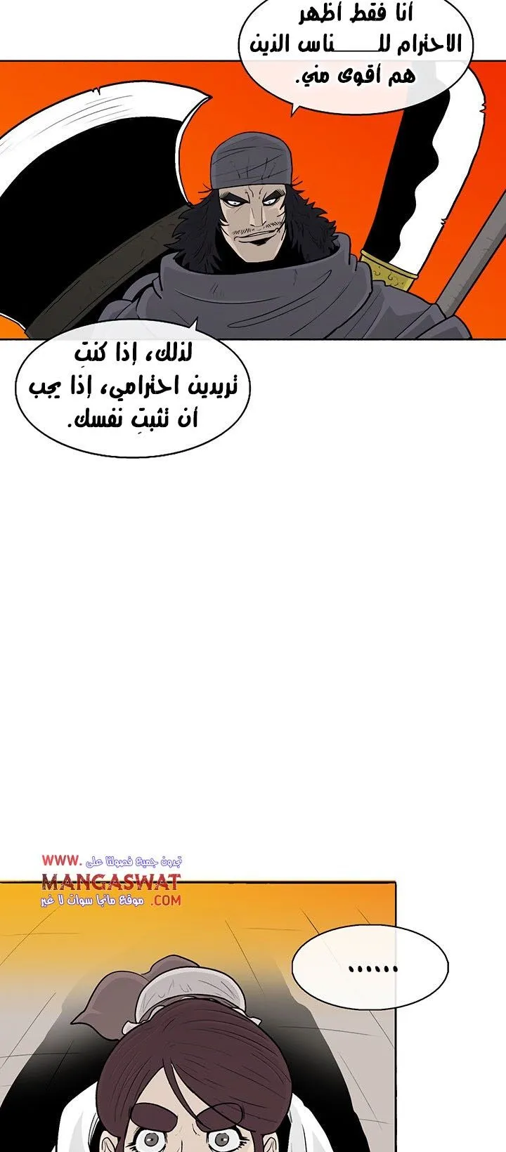 الصفحة 31 من 53