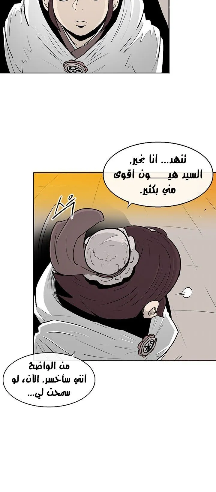 الصفحة 32 من 53