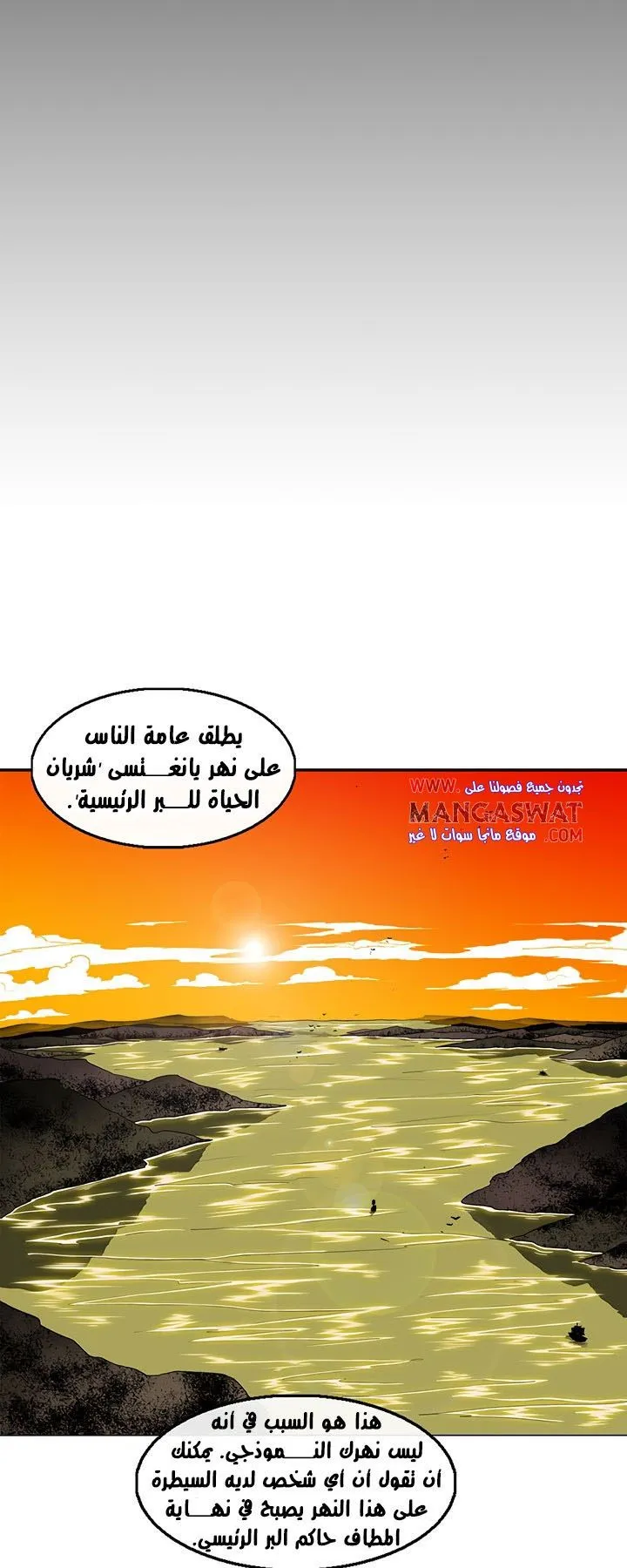 الصفحة 23 من 53