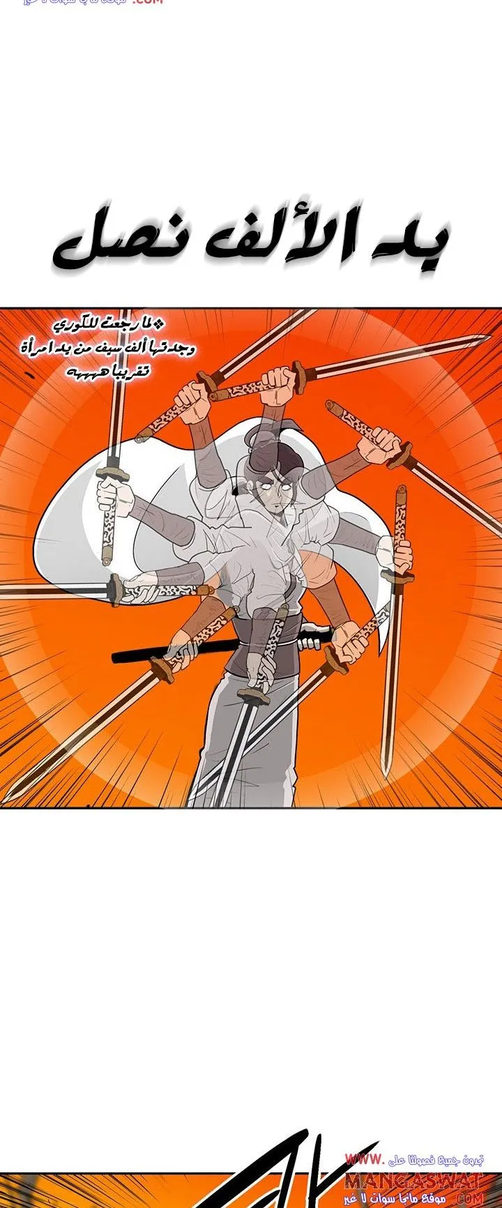 الصفحة 44 من 53