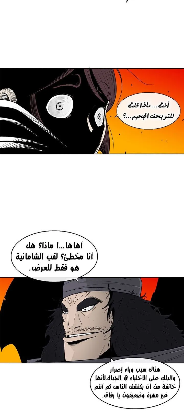 الصفحة 34 من 53