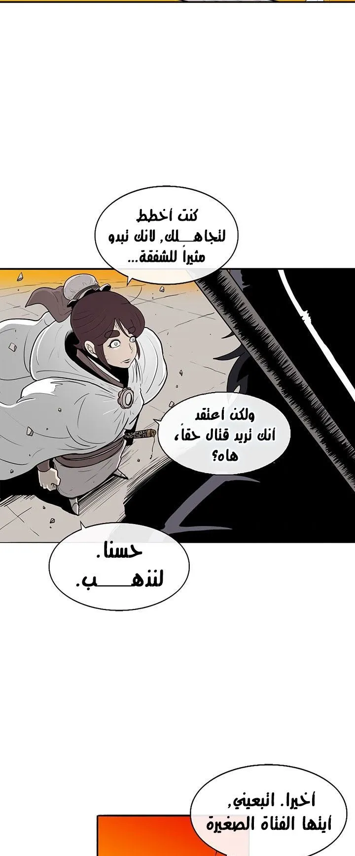 الصفحة 37 من 53