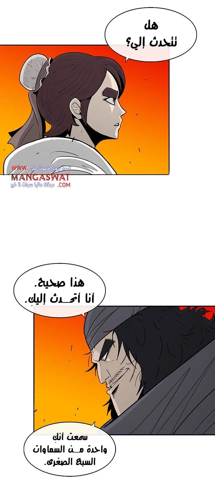 الصفحة 29 من 53