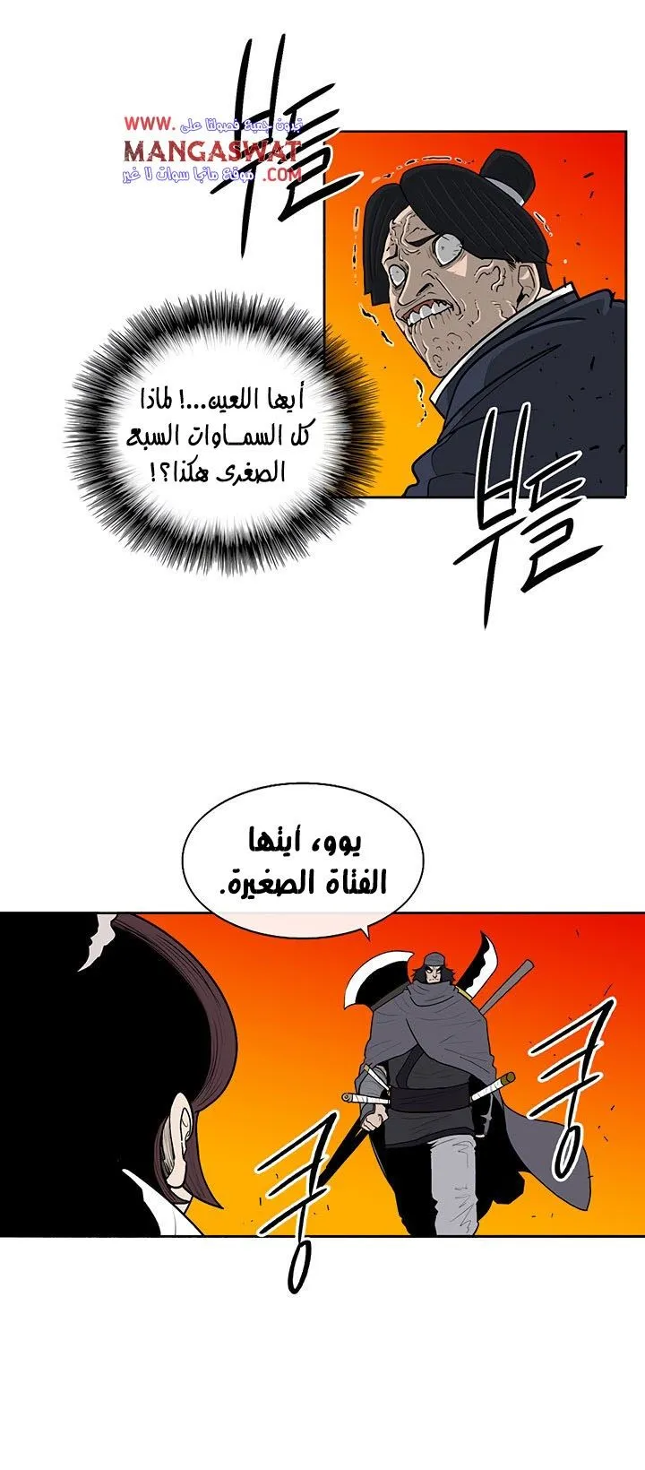 الصفحة 28 من 53