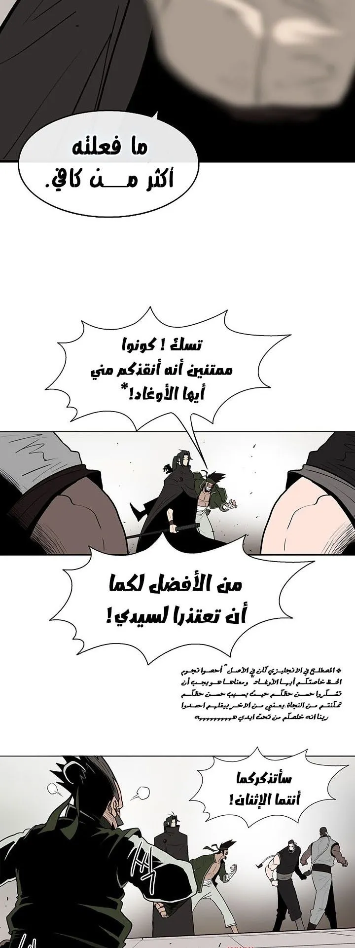 الصفحة 7 من 53