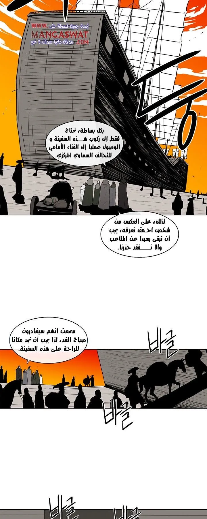 الصفحة 25 من 53