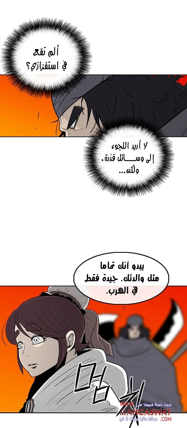 الصفحة 33 من 53