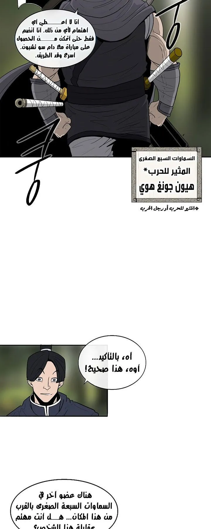 الصفحة 20 من 53
