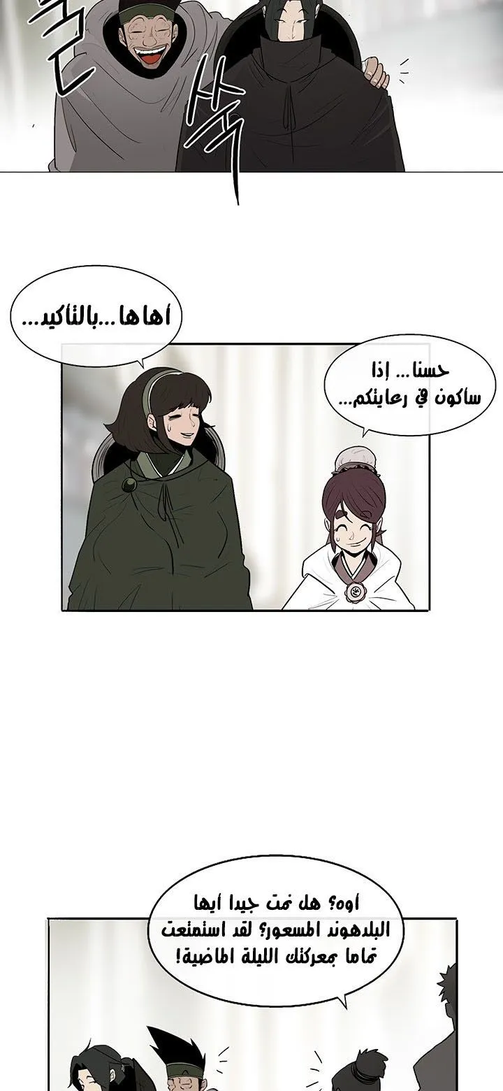 الصفحة 14 من 53