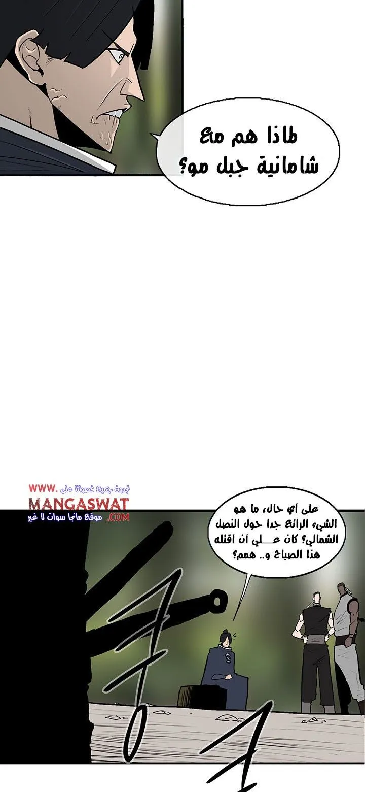 الصفحة 18 من 53