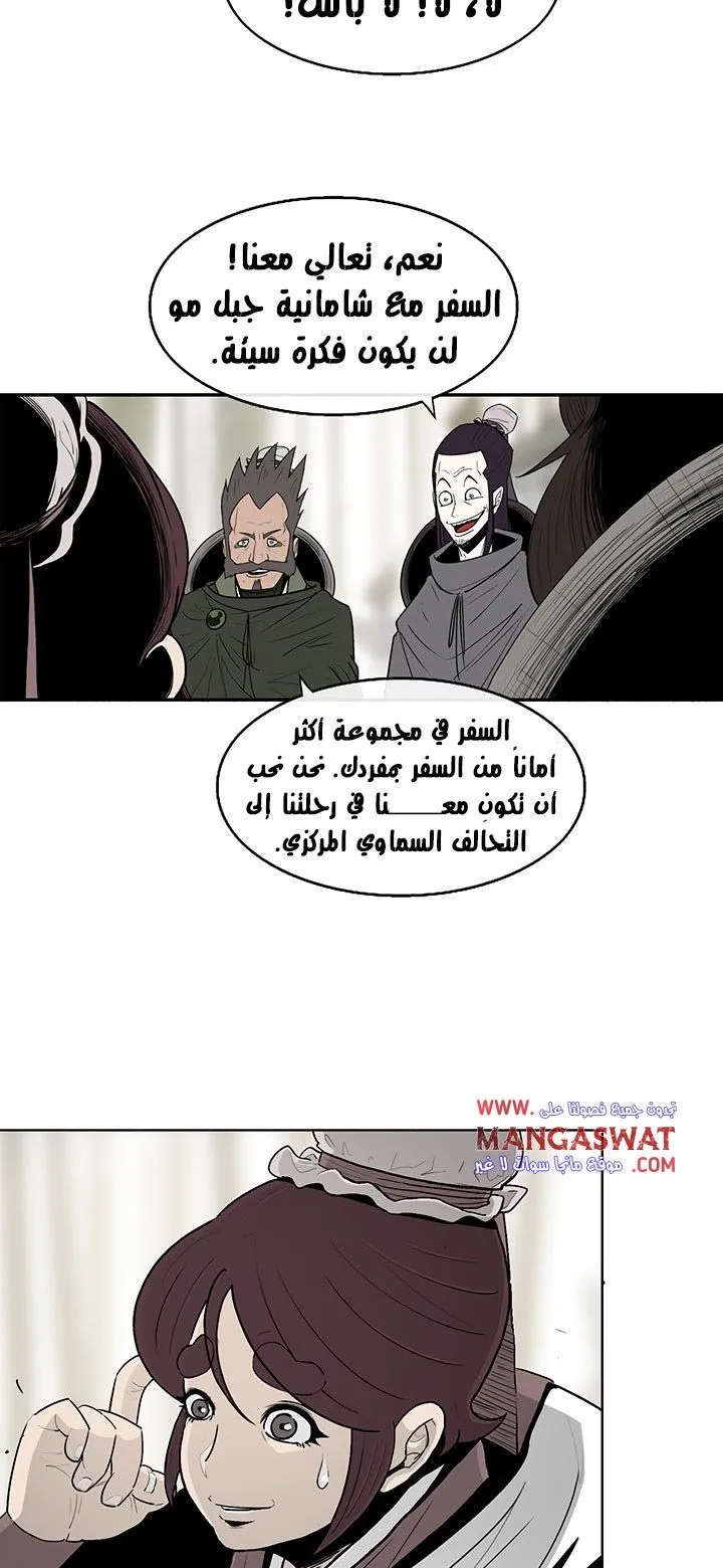 الصفحة 12 من 53