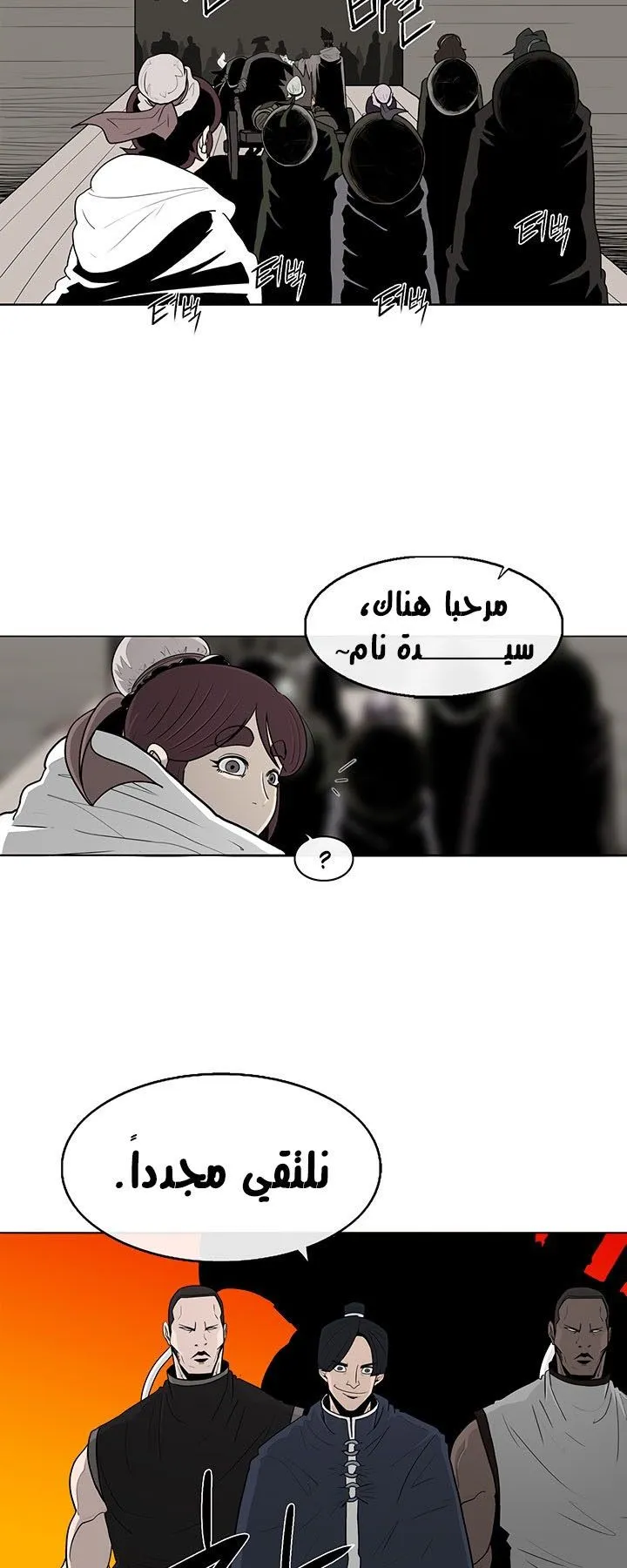 الصفحة 26 من 53