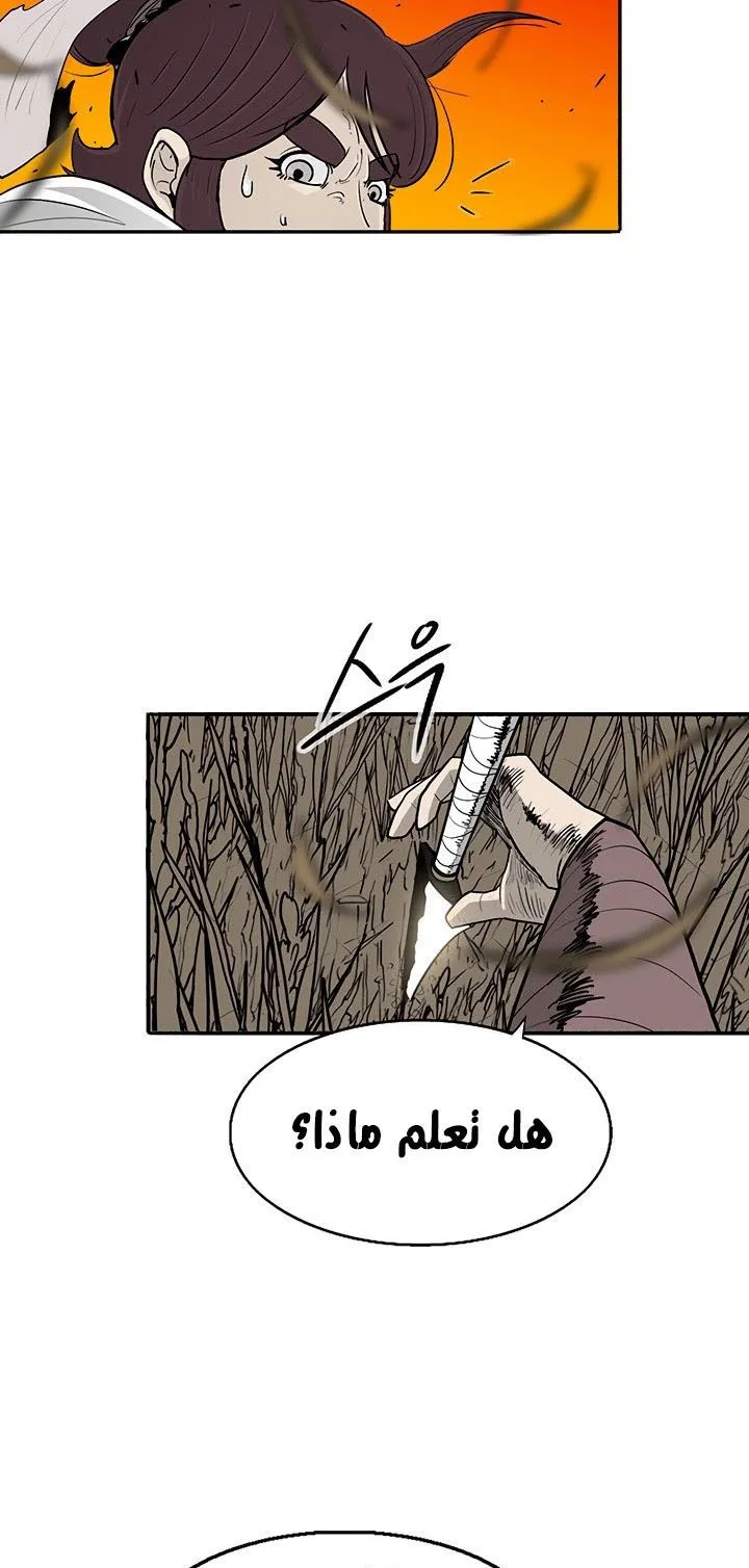 الصفحة 52 من 53