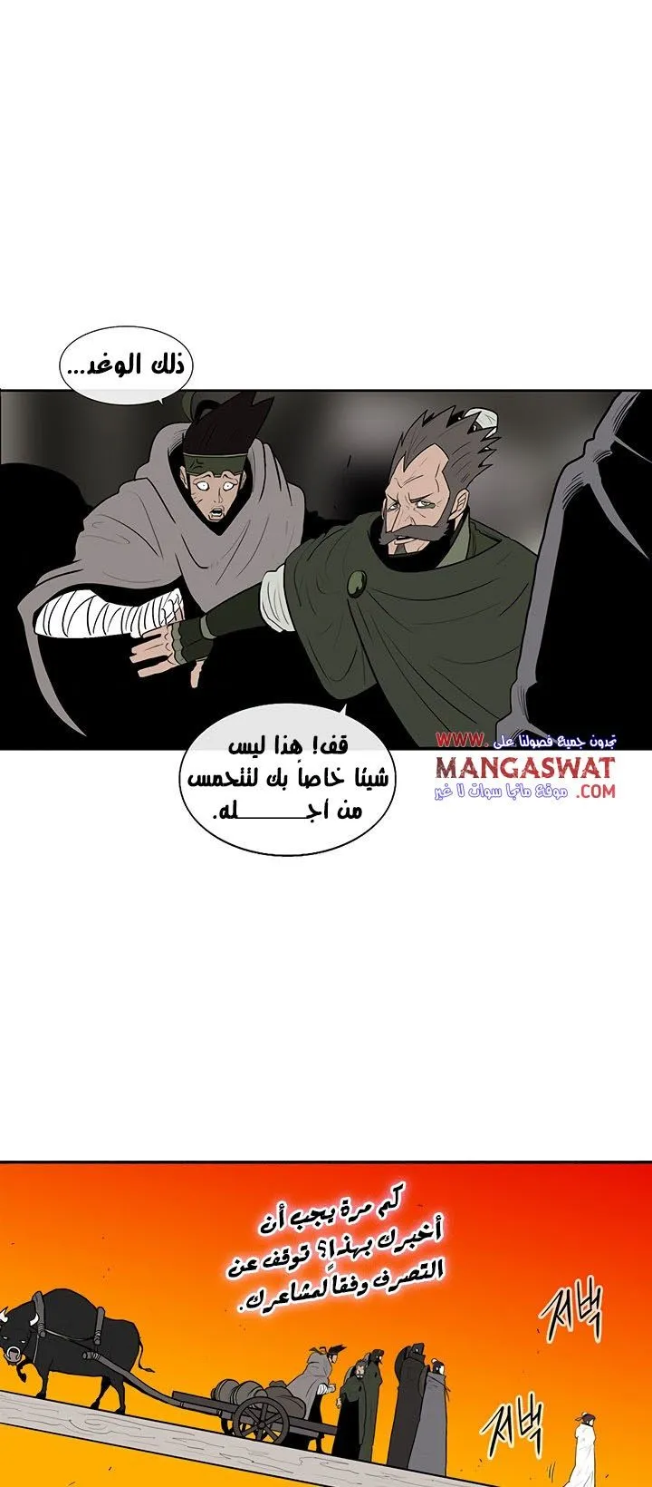 الصفحة 36 من 53